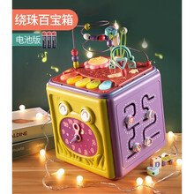 婴幼儿童串珠绕珠1一2岁宝宝早教力动脑男百宝箱盒玩具女孩半生日礼物抖音网红同款 绕珠百宝箱【电池版】