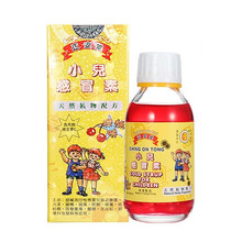 【香港直邮】香港原装进口 正安堂小儿素健胃宝 舒缓不适 健脾开胃 正安堂素120ml*1瓶