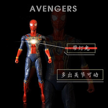 复仇者联盟玩具蜘蛛侠钢铁侠男孩玩具多关节可动人偶发光漫威 17CM 钢铁蜘蛛侠