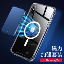 IRONGEER magsafe充电宝磁吸式无线快充15w便携背夹适用于苹果iphone12pr 海军蓝【苹果XS/X】magsafe磁吸充电宝+官