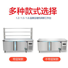 新款冷藏工作台商用冰柜冷冻柜不锈钢操作台冰箱冷冻保鲜柜厨房奶茶店可第 冷冻(价格不包括不锈钢货架) 120x70x80cm  官方标配