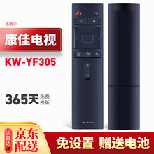 美祥适用于康佳智能蓝牙电视机遥控器KW-YF305通用KW-YF307 LED43495565M1R