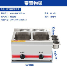 美示关东煮机器商用煮面炉九格小吃路边摊麻辣烫鱼蛋串串专用格子锅 款式十三