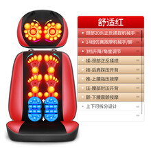 电动按摩椅家用全身小型豪华全自动简易智能老人器多功能揉捏颈椎 舒适红-14大按摩手法 +3档升降折叠