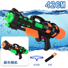 玩具水枪 高压儿童抽拉式打水仗戏水呲水大容量成人滋水抢宝宝男孩 跑男同款42厘米【送护镜+背带】 标准配置