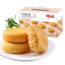 -手撕面包1kg 面包早餐营养食品零食168g*1袋 肉松饼1kg