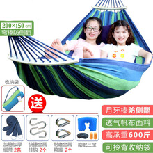 稚气熊 吊床成人户外单人双人防侧翻野外室内外阳台荡秋千儿童吊篮吊床椅 【弯木防侧翻】双人150cm【蓝色】 【吊床+加固绑带+睡眠三宝】