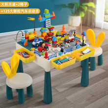 OMKHE 儿童玩具积木桌益智拼装兼容乐高积木男孩学习游戏桌椅3-6岁女孩大颗粒桌大号生日礼物 双椅大颗粒桌+125大颗粒汽车乐园+挂盒+增高