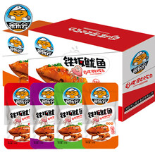 余乐会香辣铁板鱿鱼须片即食鱿鱼丝麻辣小吃海味零食小包装 【盒装16g*20包】泡椒味