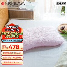 西川（NISHIKAWA） 日本进口儿童枕3-10岁儿童成长健康枕头睡眠枕颈椎枕头 粉色 58x35cm