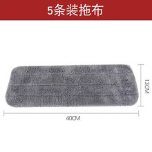 侨源 喷雾拖把家用喷水旋转干湿木地板拖布洗拖神器一拖净平板拖地拖把 标准款【拖布*5】(一拖净吸水耐磨)