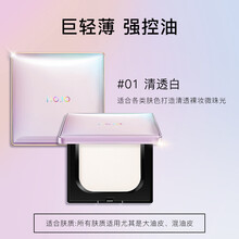 雾光羽柔定妆蜜粉饼轻薄细腻控油遮瑕隐藏毛孔持妆不卡粉 01清透白