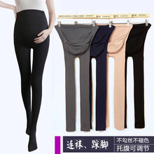 铱秀尔~孕妇打底裤春秋薄款外穿时尚连袜潮妈踩脚袜托腹裤子孕妇春装丝袜（2条装） 【可自由搭配留言备注】2条装 均码 80-160斤（高弹力）