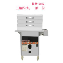美示商用燃气肠粉机广东肠粉机蒸柜摆摊电热蒸肠粉机抽屉式专用机器蒸炉一抽一份石磨多功能蒸炉 全钢40x50，一抽一份，3层