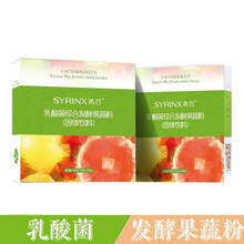 希芸酵素粉希云乳酸菌发酵果蔬粉希芸小绿固体饮料孝素台湾产 每盒150克（10克*15袋） 希芸酵素 二盒