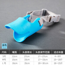 嬉皮狗 狗嘴套防咬防叫狗狗口罩止吠器中型犬小型犬泰迪狗罩狗套宠物用品 蓝色 L 大型【建议18-25斤，比熊、泰迪、博美嘴较宽
