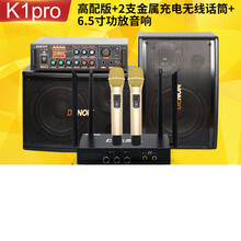 智能点歌机网络家庭ktv点唱一体wifi家用K歌盒子卡拉ok音响套装全超维 K1高配版+2支金属话筒+6.5寸音响 官方标配