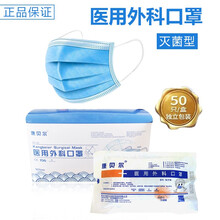 康贝尔医用外科口罩医用一次性外科口罩三层防护独立包装95级熔喷布独立包装男女成人儿童通用口罩 医用外科口罩成人100只（独立包装）