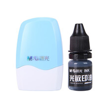 晨光(M&G)文具蓝色乱码保密印章 隐私保密章 滚轮式涂抹章 可加墨印章(5ml黑色印油+印章) 单支装AYZ975E5B