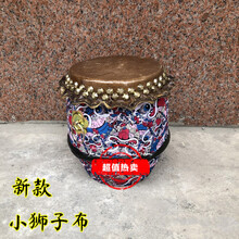 佛山醒狮16寸舞狮头层水牛皮鼓成人锣鼓24寸龙舟鼓用品 10寸卡通狮头款B