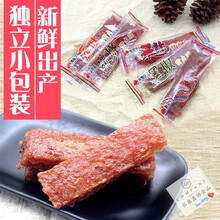猪肉脯吃的小零食小吃休闲食品批发东西年货过年潮汕肉干独立包装 原味20条