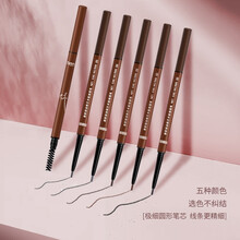 麦欧丽极细眉笔持久三角眉笔防水防汗初学者新手双头不易晕染学生 极细款百草霜色