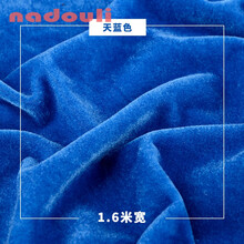 娜多莉 金丝绒布料大红色酒红色黑色宝蓝色绒布桌布绒布舞台背景幕布绒布 天蓝色1.6米宽