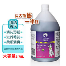 雪貂留香宠物狗狗沐浴露泰迪猫咪用香波比熊金毛白毛杀螨菌除臭香止痒洗澡液沐浴液 去污蓬松3.78L