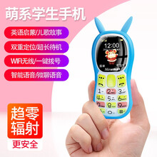 纽曼Q9【4G全网通】儿童手机小学生初中生可爱卡通定位女款男非智能迷你超薄4G电信戒网瘾小孩老人机 王子蓝【移动版】