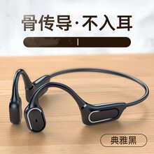 维米拉 华为蓝牙耳机无线运动跑步骨传导挂脖式mp3自带内存一体式插卡挂耳双耳不掉耳骨传感声适用于华为 典雅黑 官方标配
