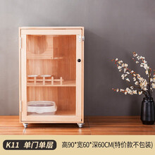 青云小筑 豪华猫笼子别墅进口实木 超大三层木质猫窝猫柜子猫舍宠物展示柜 猫咪繁殖门店专用 可咨询定制 K11单门90*60*60（不包安装）