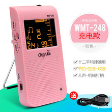 CHERUB小天使电子节拍器280 288 人声喊拍 钢琴小提琴架子鼓古筝乐器通用可充电便携机械打拍 248粉色+数据线+琴布（充电款）