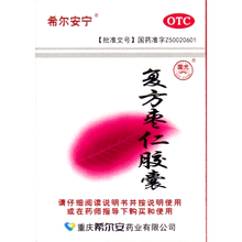 希尔安宁复方枣仁胶囊12粒养心安神不安失眠多梦心悸 【5盒装】低至28元/盒