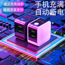 森速 自动断电手机充电器PD快充头苹果12安卓通用华为荣耀oppo闪充小米vivo一加iPhone1 智能数显双USB【黑色】提速90%