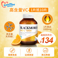 澳佳宝（Blackmores）高浓度维生素C 1000mg VC抗氧化提高抵抗力 150片/瓶