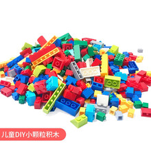 澳乐（AOLE-HW）积木桌玩具多功能儿童拼装玩具益智大颗粒男孩女孩3-6岁游戏积木 600小颗粒积木