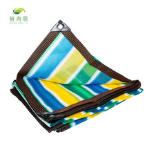 萌肉居 包边打孔彩色遮阳网防晒网加密加厚隔热遮光网车棚阳台庭院园林屋顶遮阴网遮荫网/彩6*6米