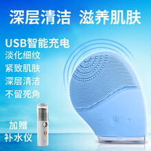 德国Tasike/塔妮珂电动洁面仪 女男超声波硅胶洁面刷洗脸仪器去黑头毛孔清洁器 天空蓝
