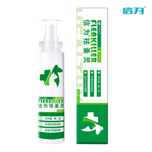 信为祛蚤灵喷剂120m猫咪狗狗通用体外杀虫驱虫预防寄生虫跳蚤虱外用