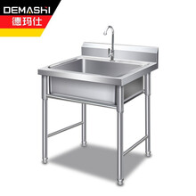 德玛仕（DEMASHI）商用不锈钢水槽 洗菜盆洗碗池 单星水池800*700*800+150mm 201不锈钢