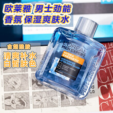 欧莱雅男士香芬爽肤水劲能保湿水100ml含烟酰胺补水均匀提亮肤色
