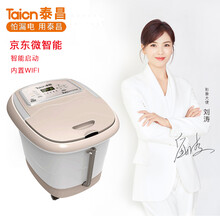 泰昌养生足浴盆 全自动加热洗脚盆震动按摩洗脚盆 泡脚盆 TC-8102+自动按摩