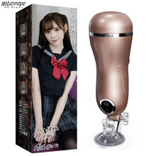 正品谜姬谜姬飞机杯男用夹吸发音全自动震动通道男性成人男士男用飞机杯 幻想001-香槟金