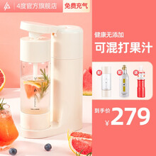 4 度 气泡水机家用苏打水机迷你便携式气泡机自制可乐汽水碳酸饮料抖音同款Mini SHANG 燕麦色 （配可循环充气瓶、1个水瓶）