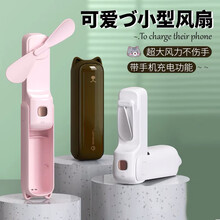 青云小筑电风扇小型便携手持扇USB接口2000毫安折叠移动充电宝照明三合一学生外出宿舍办公室桌面扇 三挡+照明+充电宝咖啡棕