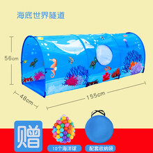 A儿童阳光彩虹隧道爬爬行筒婴儿钻洞室内感统训练器材宝宝玩具家用 155*48*56cm拱形新款海底隧道(加厚款送收
