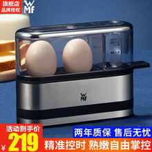 德国福腾宝WMF不锈钢煮蛋器蒸蛋器小型1人蒸鸡蛋器家用便携小巧煮蛋机蒸蛋机声音提示 蒸蛋机 可煮2蛋
