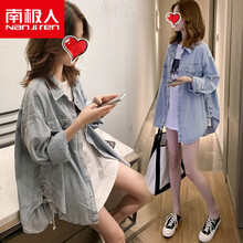 南极人早春孕妈外套开衫洋气孕妇外套春装2021新款宽松牛仔衬衫女中长款孕妇上衣春款衬衣潮妈抖音同款 蓝色 L