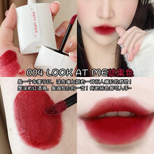 【第二件10元~】送洗脸巾赵露思推荐~名片唇釉丝绒雾面哑光唇彩卡片口红慕斯滋润保湿柔雾不易沾杯不掉色 04#浆果色