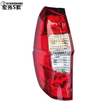 原装五菱宏光S后灯总成 宏光S尾灯壳宏光后刹车灯宏光V后灯罩 宏光S主驾驶左 精品